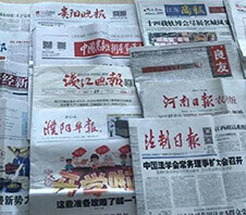 報紙粉碎機多少錢一臺