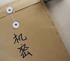 保密文件粉碎機多少錢一臺