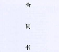 合同粉碎機多少錢一臺