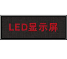 LED電子屏粉碎機多少錢一臺