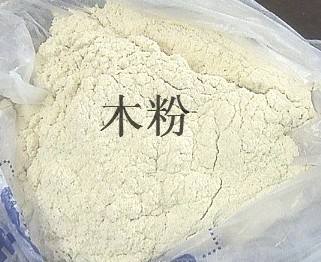 木粉機多少錢一臺