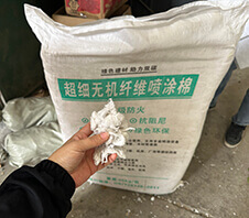 超細無機纖維噴涂棉粉碎機多少錢一臺