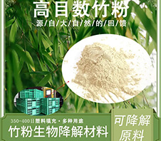 竹子磨粉機多少錢一臺